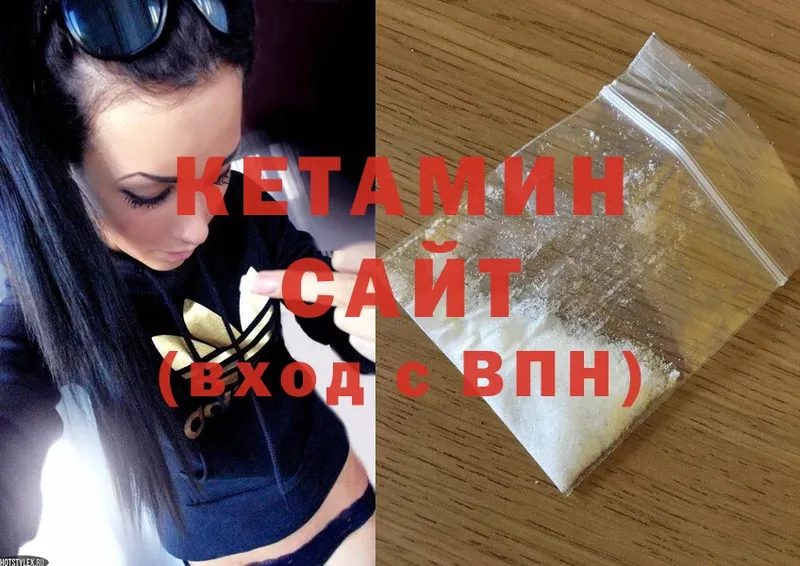 КЕТАМИН ketamine  Пятигорск 