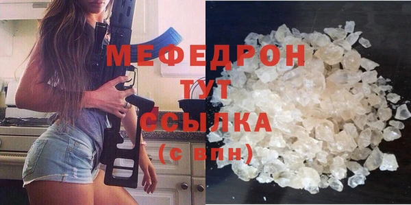 прущая мука Беломорск