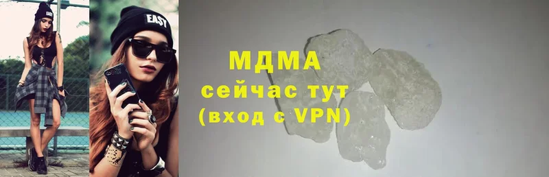 купить  цена  Пятигорск  МДМА crystal 